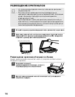 Предварительный просмотр 96 страницы Sharp AR-122E N Operation Manual