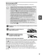 Предварительный просмотр 97 страницы Sharp AR-122E N Operation Manual