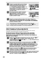 Предварительный просмотр 102 страницы Sharp AR-122E N Operation Manual