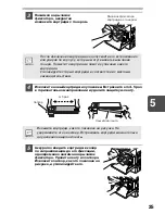 Предварительный просмотр 105 страницы Sharp AR-122E N Operation Manual