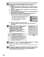 Предварительный просмотр 126 страницы Sharp AR-122E N Operation Manual