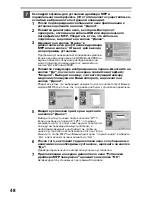 Предварительный просмотр 128 страницы Sharp AR-122E N Operation Manual