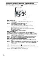 Предварительный просмотр 130 страницы Sharp AR-122E N Operation Manual