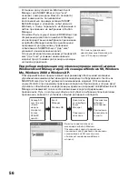 Предварительный просмотр 136 страницы Sharp AR-122E N Operation Manual