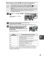 Предварительный просмотр 137 страницы Sharp AR-122E N Operation Manual