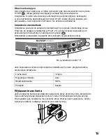 Предварительный просмотр 323 страницы Sharp AR-122E N Operation Manual