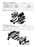 Предварительный просмотр 18 страницы Sharp AR-5015 N Service Manual