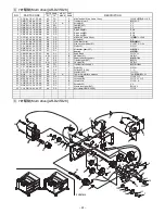 Предварительный просмотр 70 страницы Sharp AR-D27 Service Manual