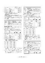 Preview for 72 page of Sharp AR-M208 Service Manual