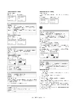 Preview for 79 page of Sharp AR-M208 Service Manual