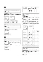 Preview for 87 page of Sharp AR-M208 Service Manual