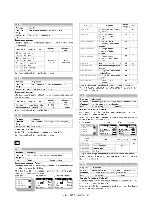 Preview for 92 page of Sharp AR-M208 Service Manual