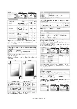 Preview for 93 page of Sharp AR-M208 Service Manual