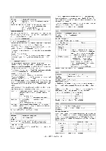 Preview for 97 page of Sharp AR-M208 Service Manual