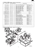 Предварительный просмотр 35 страницы Sharp AR-PB2A Service Manual