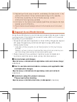 Preview for 7 page of Sharp Au Speed Wi-Fi NEXT W07 Quick Start Manual