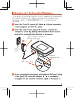 Preview for 20 page of Sharp Au Speed Wi-Fi NEXT W07 Quick Start Manual