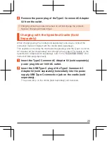 Preview for 21 page of Sharp Au Speed Wi-Fi NEXT W07 Quick Start Manual