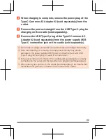 Preview for 23 page of Sharp Au Speed Wi-Fi NEXT W07 Quick Start Manual