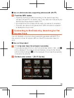 Preview for 40 page of Sharp Au Speed Wi-Fi NEXT W07 Quick Start Manual