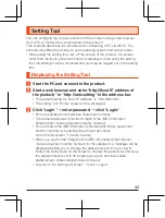 Preview for 45 page of Sharp Au Speed Wi-Fi NEXT W07 Quick Start Manual