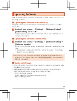 Preview for 47 page of Sharp Au Speed Wi-Fi NEXT W07 Quick Start Manual