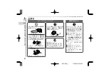 Preview for 6 page of Sharp Auvi IM-DR80 Operation Manual