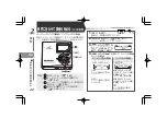 Предварительный просмотр 32 страницы Sharp Auvi MD-DR7 Operation Manual