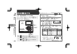 Предварительный просмотр 34 страницы Sharp Auvi MD-DR7 Operation Manual