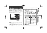 Предварительный просмотр 37 страницы Sharp Auvi MD-DR7 Operation Manual