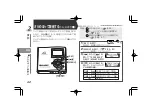 Предварительный просмотр 42 страницы Sharp Auvi MD-DR7 Operation Manual