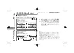 Предварительный просмотр 66 страницы Sharp Auvi MD-DR7 Operation Manual