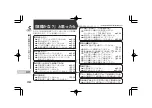 Предварительный просмотр 98 страницы Sharp Auvi MD-DR7 Operation Manual