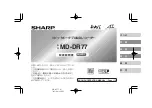 Sharp Auvi MD-DR77 Operation Manual preview