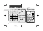 Preview for 4 page of Sharp Auvi MD-DR77 Operation Manual