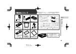 Preview for 11 page of Sharp Auvi MD-DR77 Operation Manual