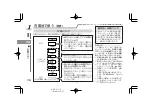 Preview for 16 page of Sharp Auvi MD-DR77 Operation Manual