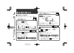 Preview for 68 page of Sharp Auvi MD-DR77 Operation Manual