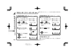 Preview for 74 page of Sharp Auvi MD-DR77 Operation Manual