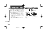 Preview for 94 page of Sharp Auvi MD-DR77 Operation Manual