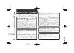 Preview for 98 page of Sharp Auvi MD-DR77 Operation Manual