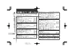 Preview for 100 page of Sharp Auvi MD-DR77 Operation Manual