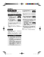 Preview for 10 page of Sharp AX-1100R Operation Manual With Cookbook