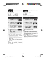 Preview for 13 page of Sharp AX-1100R Operation Manual With Cookbook