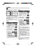 Preview for 16 page of Sharp AX-1100R Operation Manual With Cookbook