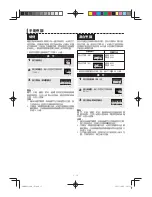 Preview for 17 page of Sharp AX-1100R Operation Manual With Cookbook