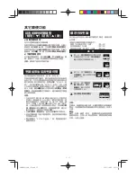 Preview for 19 page of Sharp AX-1100R Operation Manual With Cookbook