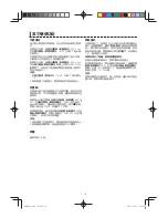 Preview for 21 page of Sharp AX-1100R Operation Manual With Cookbook