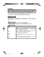 Preview for 29 page of Sharp AX-1100R Operation Manual With Cookbook