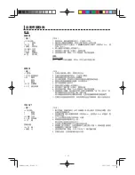 Preview for 37 page of Sharp AX-1100R Operation Manual With Cookbook